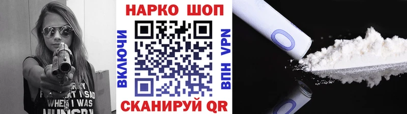 Купить наркоту Ува Марихуана  КОКАИН  МЕТАМФЕТАМИН  Меф мяу мяу  ГАШ 