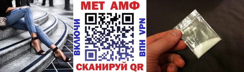 Amphetamine 98%  Ува 