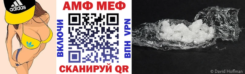 Amphetamine 98% Ува
