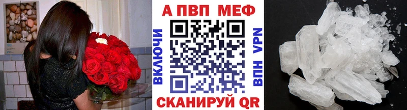 A PVP Соль Ува