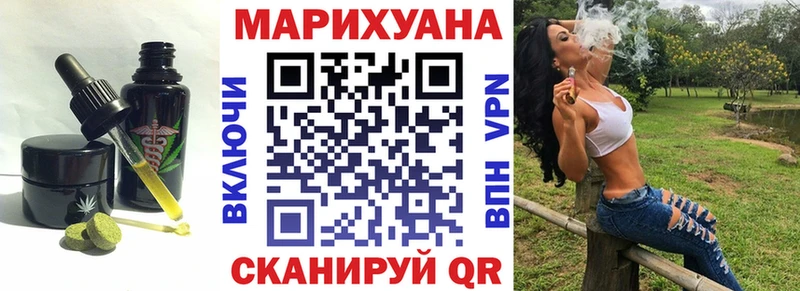 Canna-Cookies конопля что такое Ува