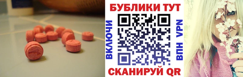 ЭКСТАЗИ VHQ  Ува 