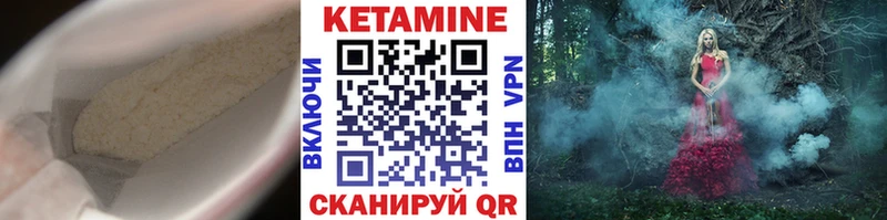 наркошоп  Ува  Кетамин ketamine 