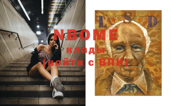 спайс Абаза