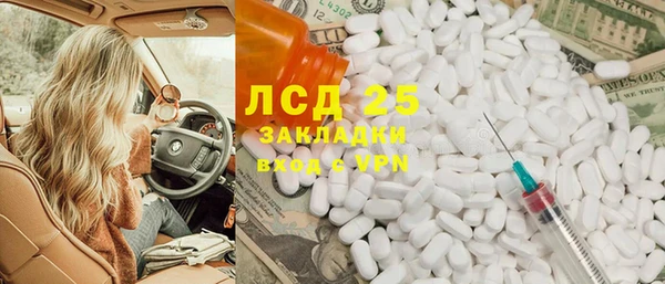 стафф Алексин
