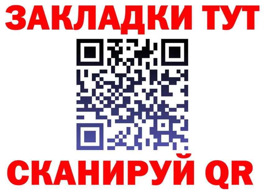 МЯУ-МЯУ 4 MMC ссылки площадка KRAKEN Ува