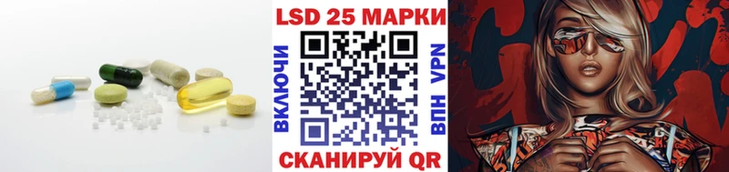 Лсд 25 экстази кислота  сайты даркнета состав  Ува 