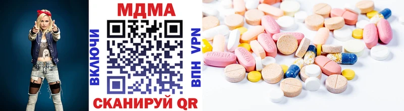 MDMA Molly  Ува 
