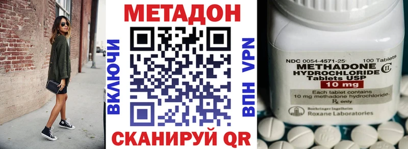 купить цена Ува Метадон мёд