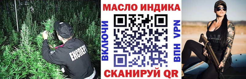 Дистиллят ТГК жижа  Ува 