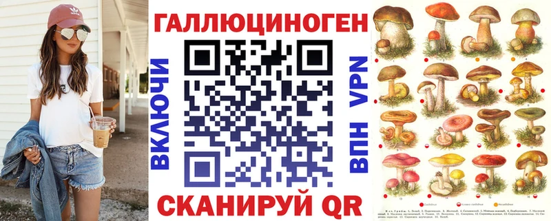 Галлюциногенные грибы GOLDEN TEACHER  Ува 
